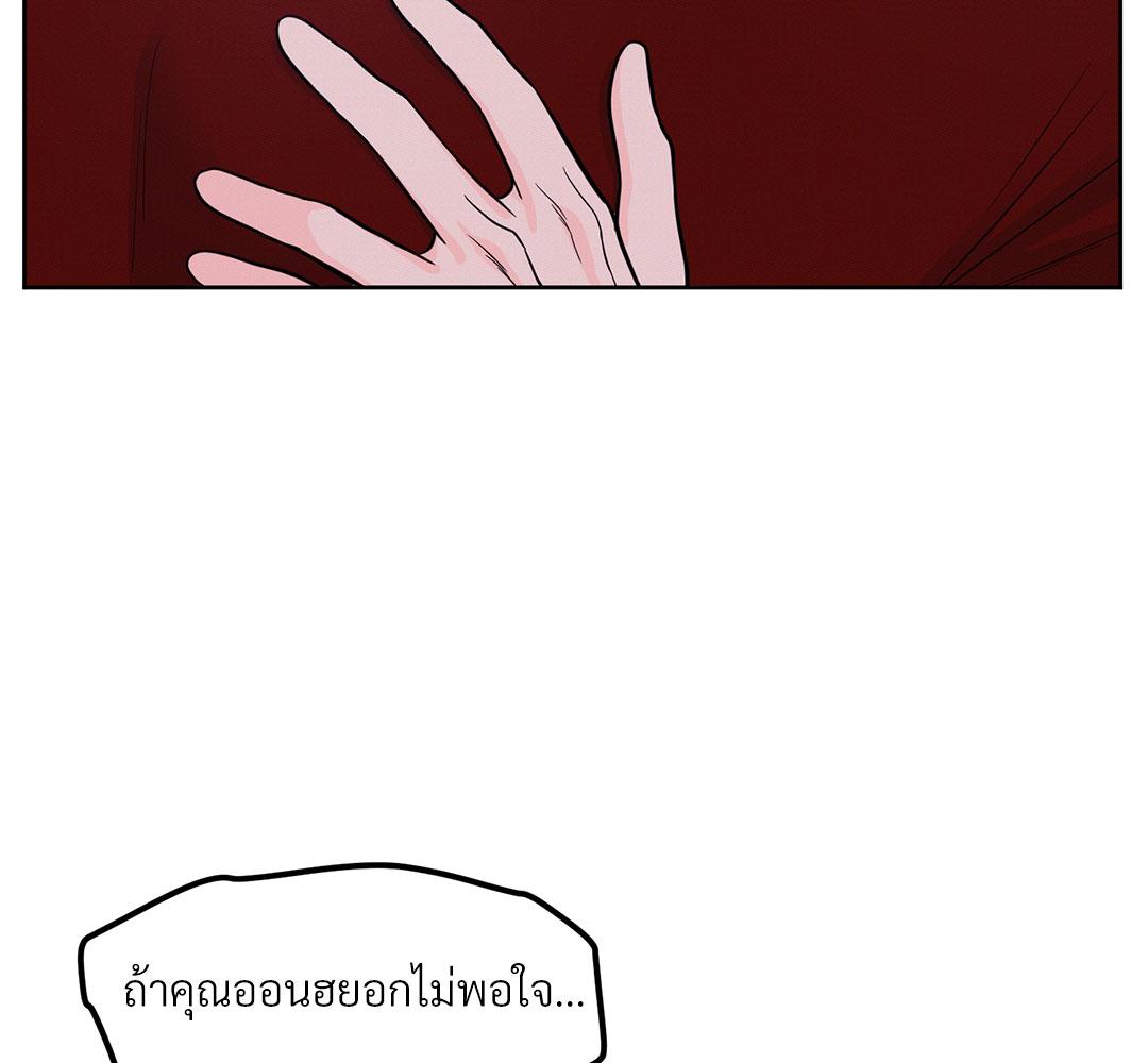 หน้า 129