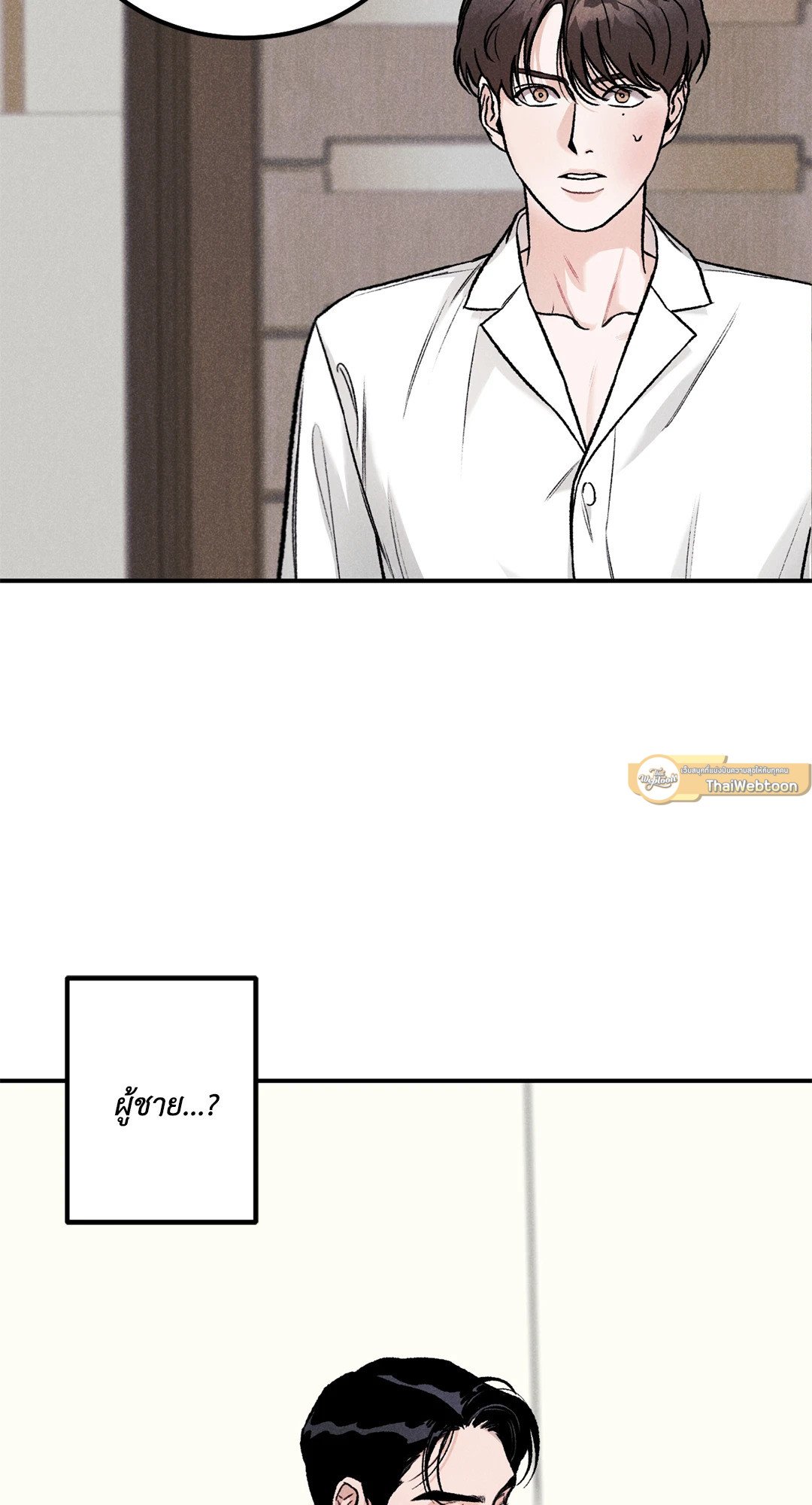 หน้า 86