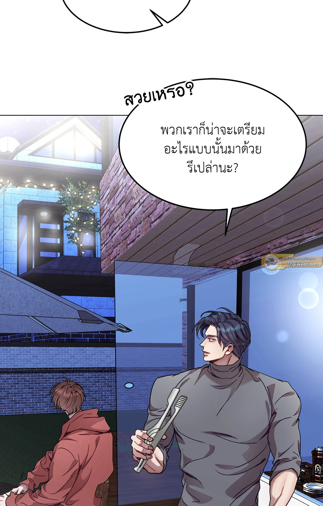 หน้า 68