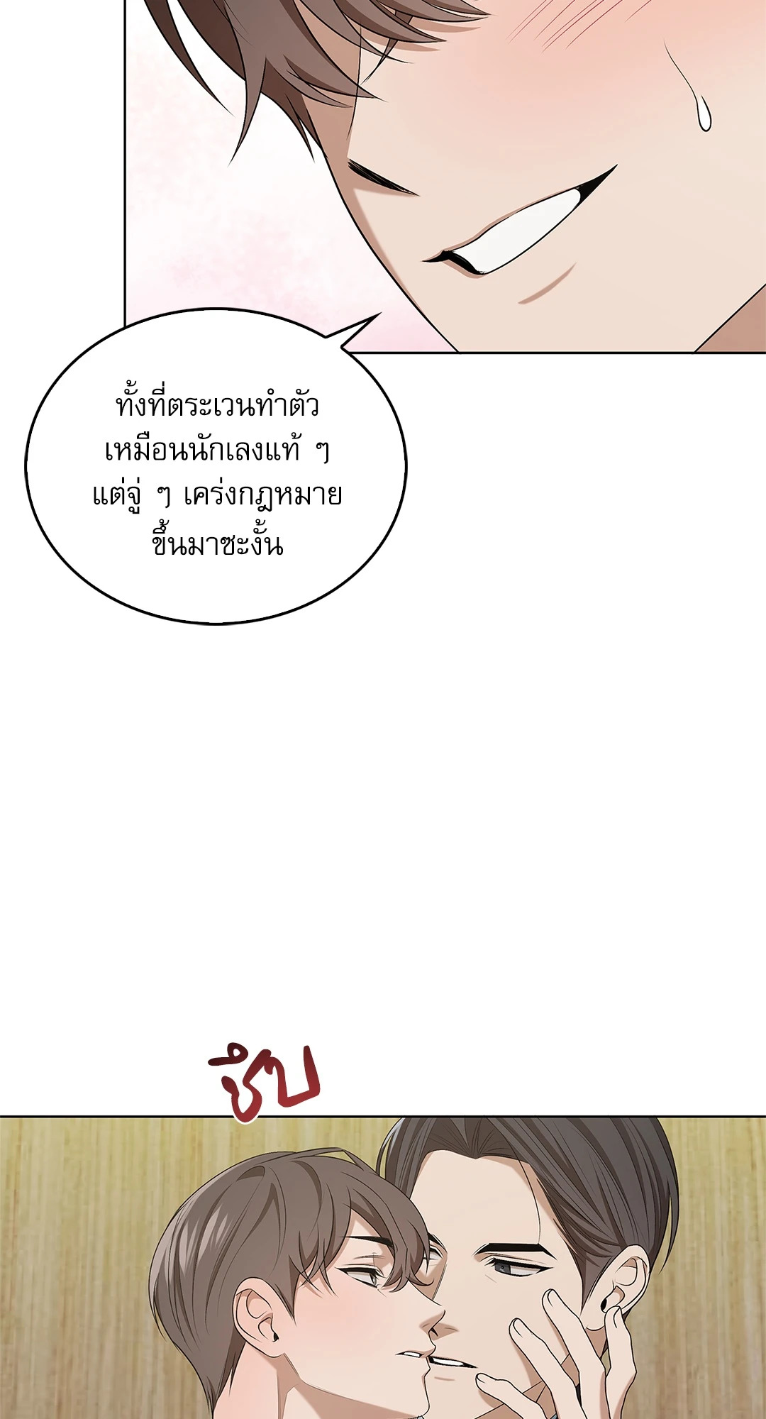 หน้า 58