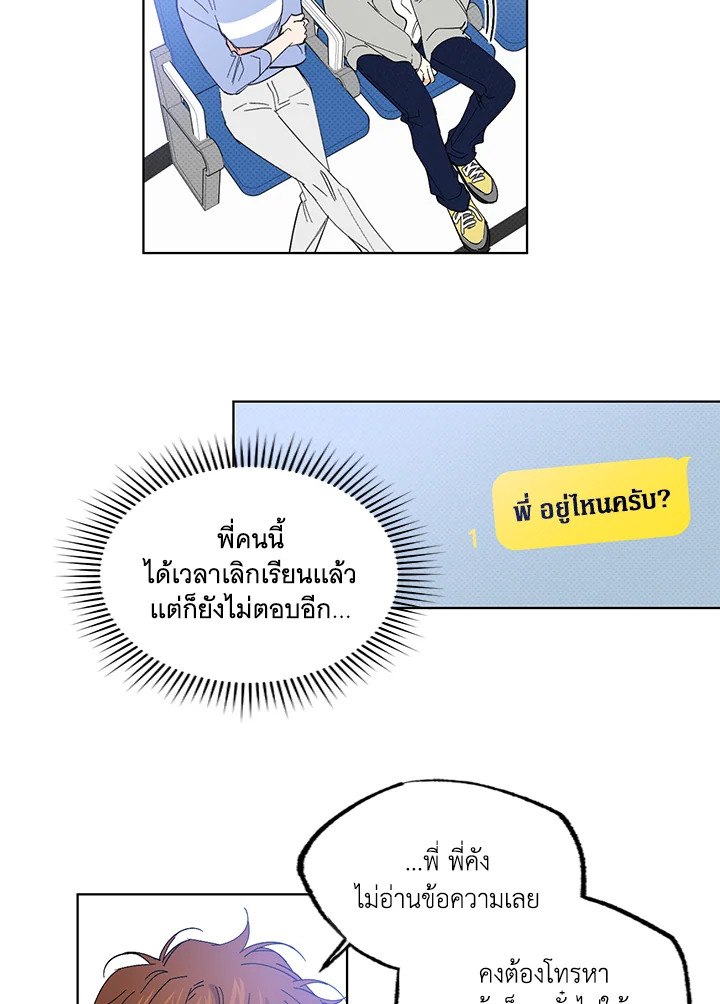 หน้า 65
