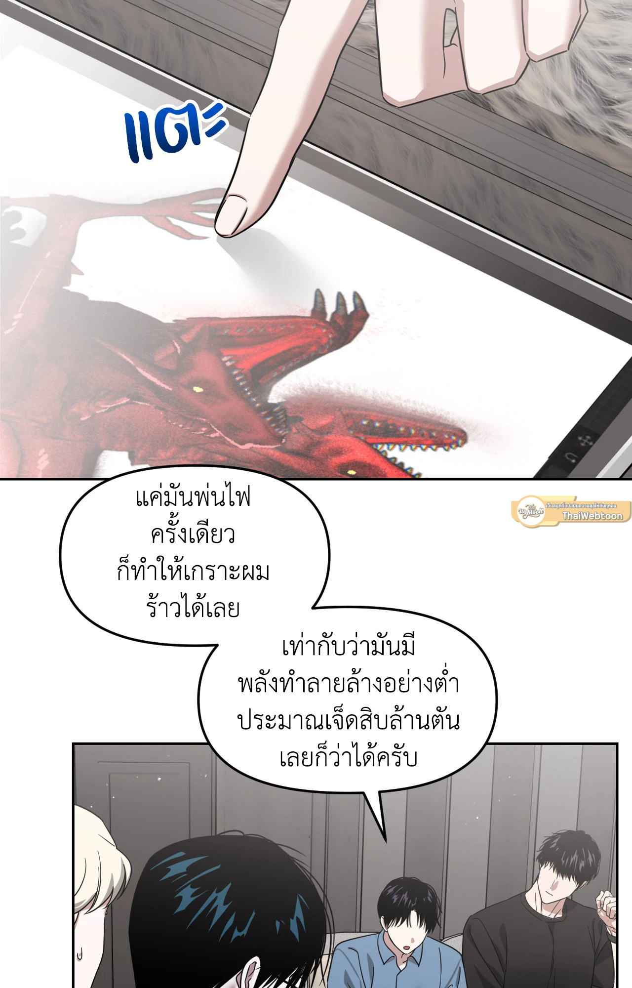 หน้า 58