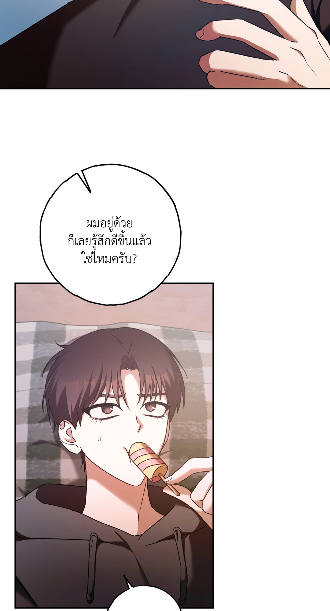 หน้า 60