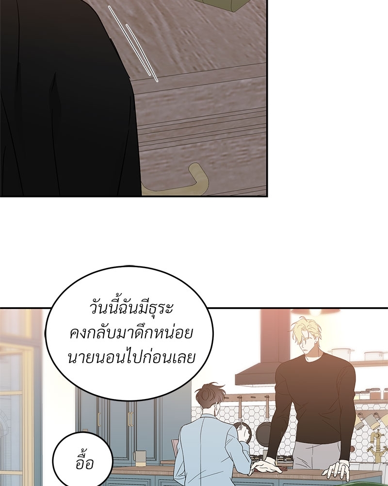 หน้า 49