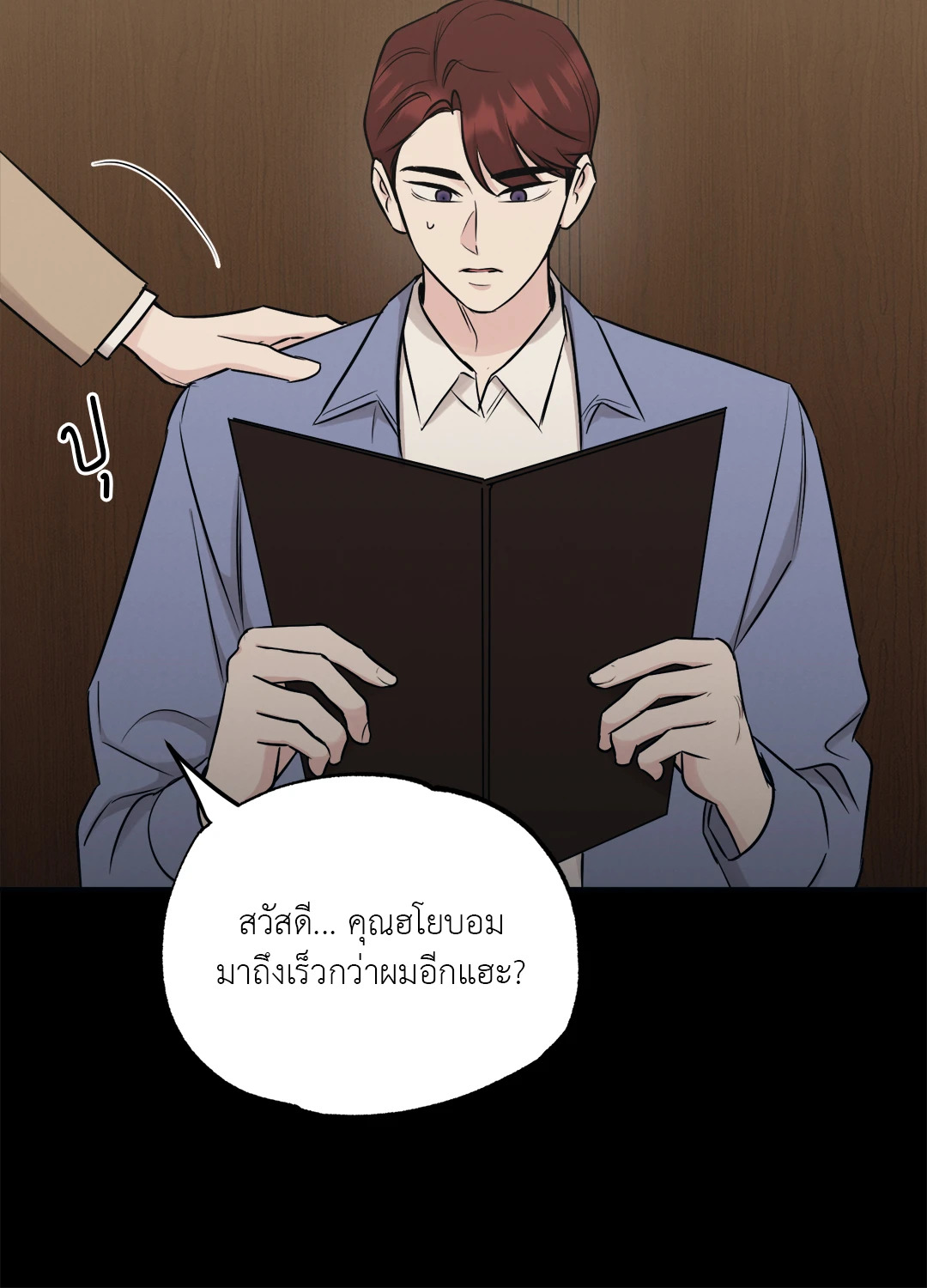 หน้า 42