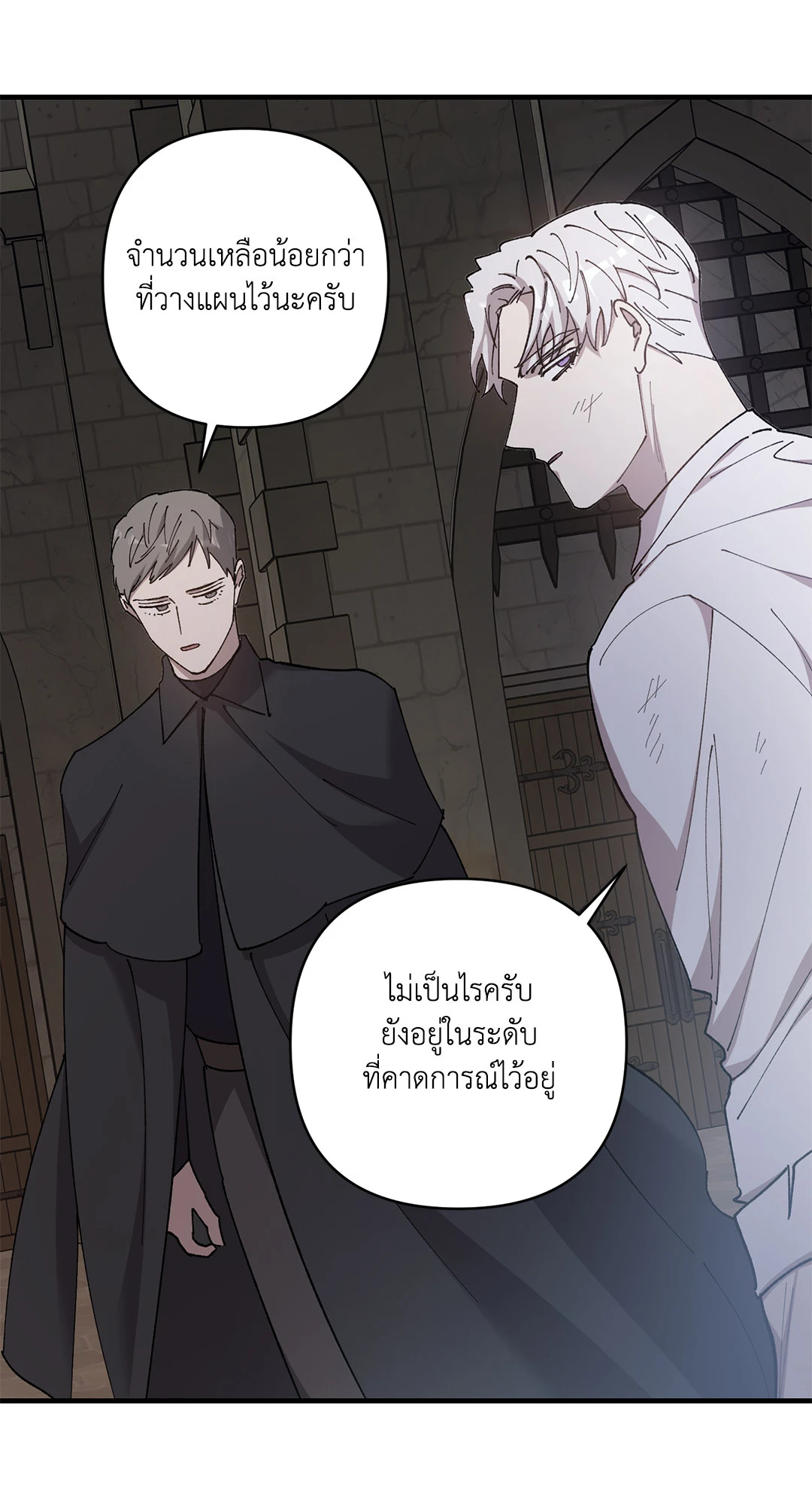 หน้า 70