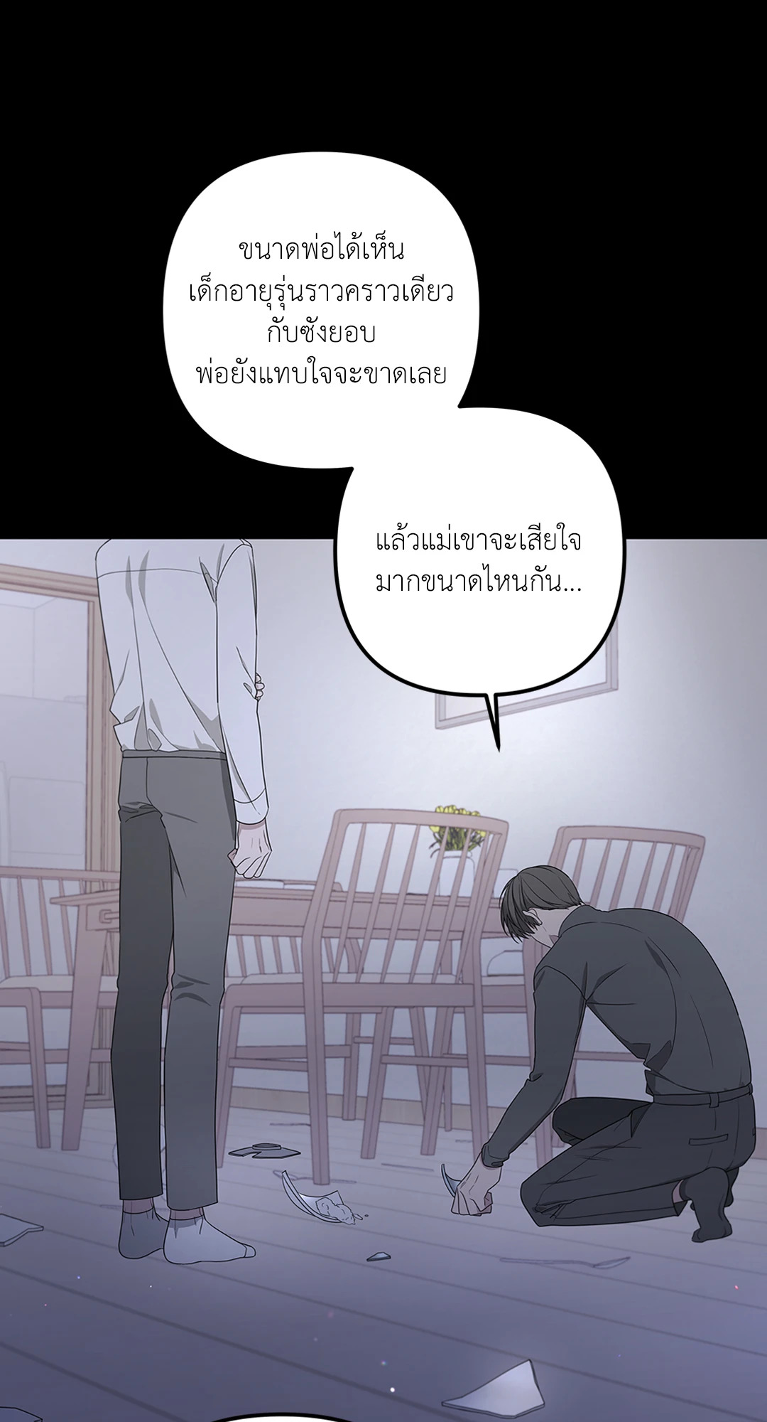 หน้า 62