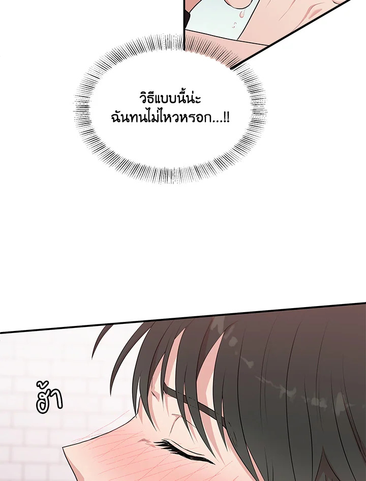 หน้า 64