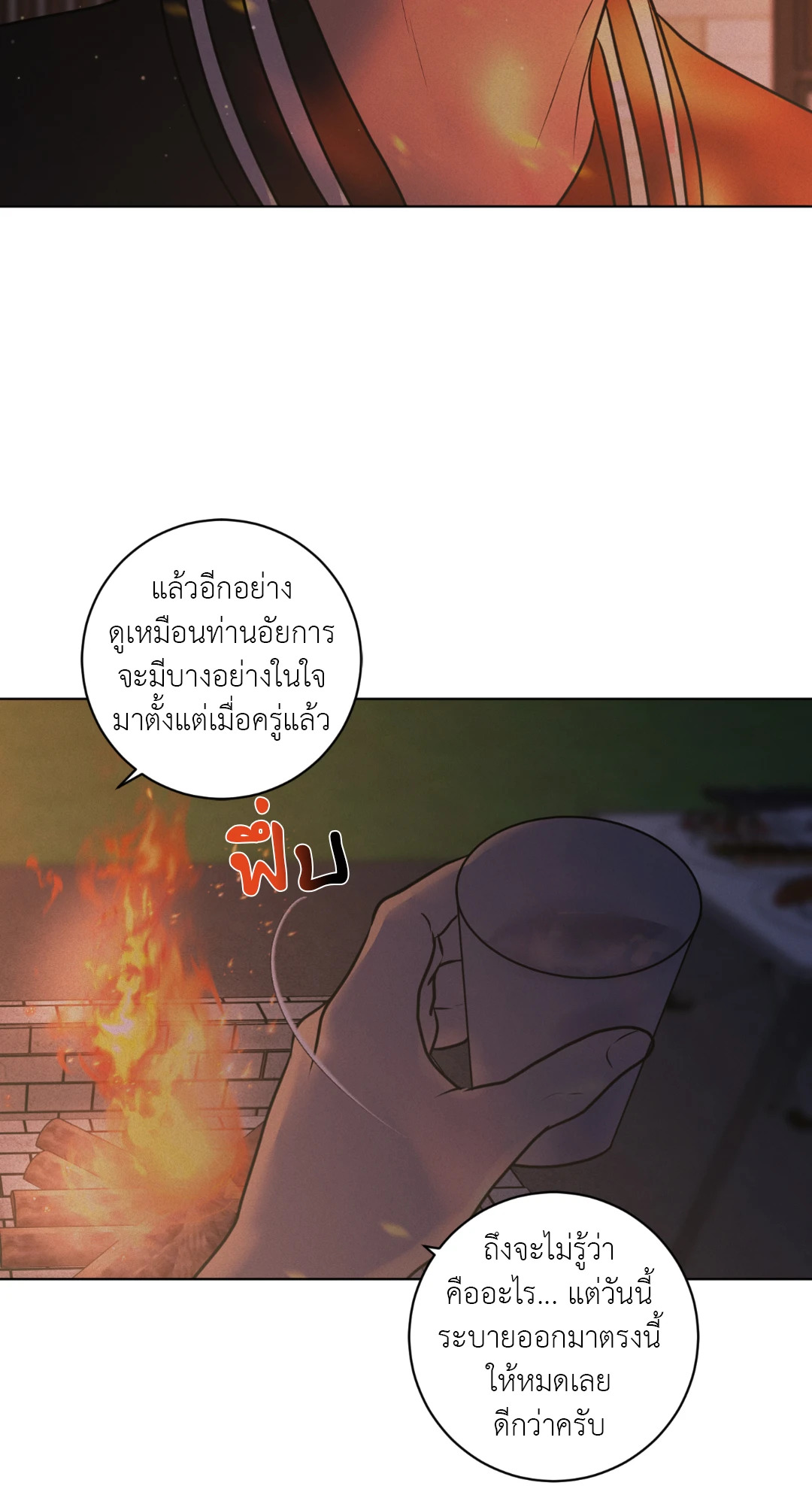 หน้า 71