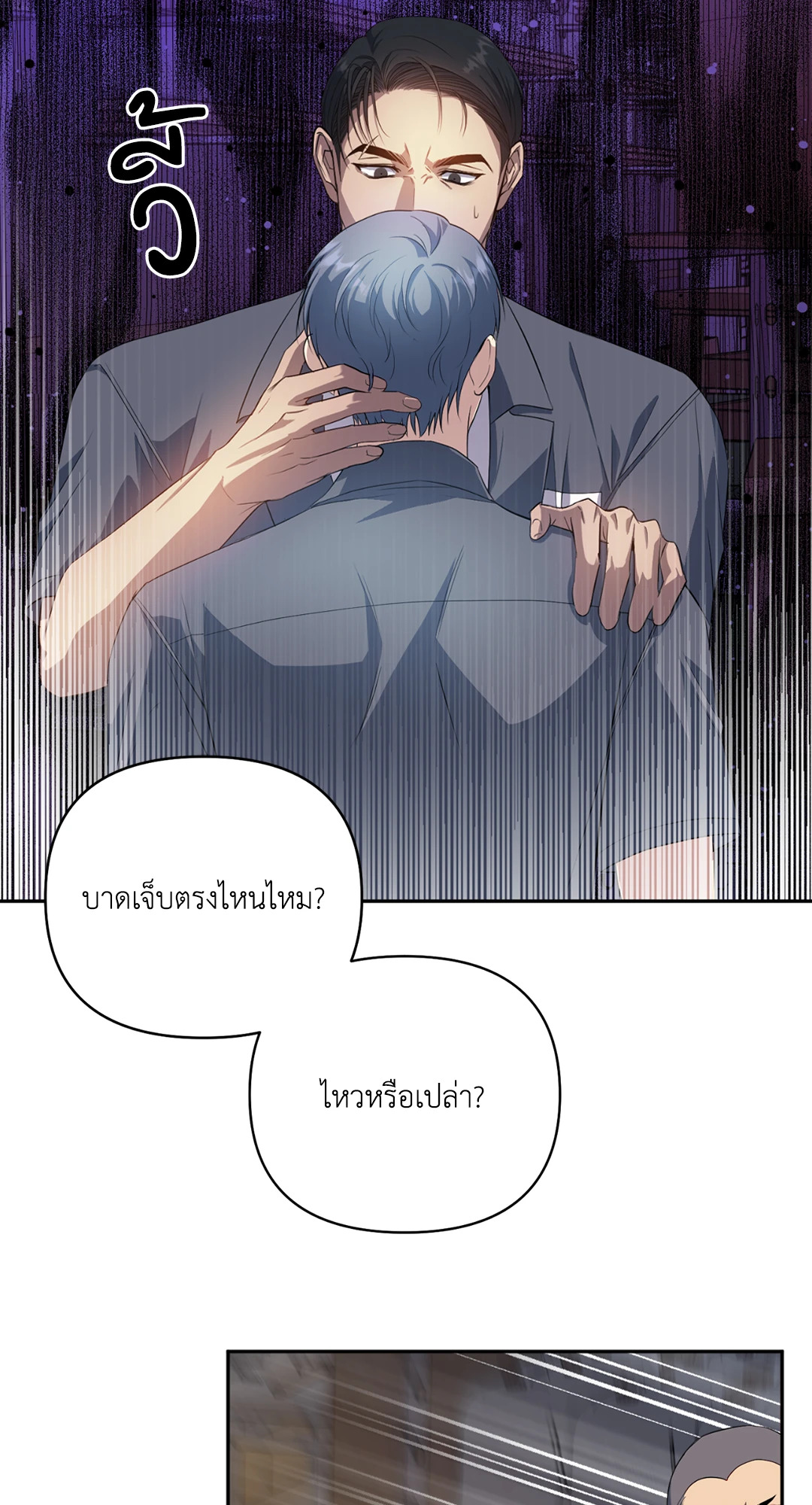 หน้า 82