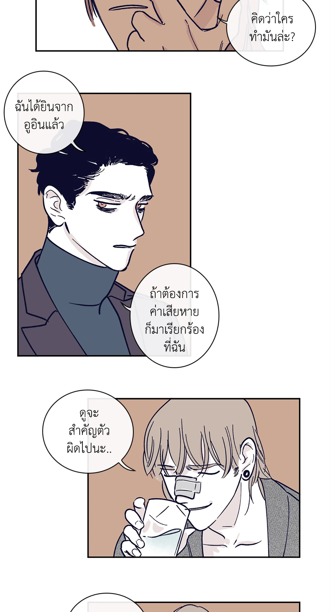 หน้า 27