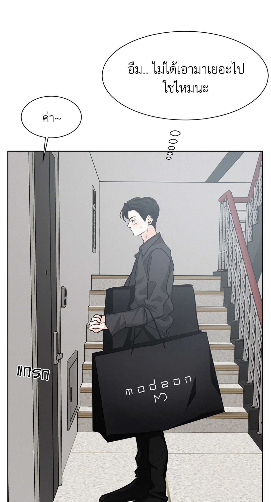 หน้า 66