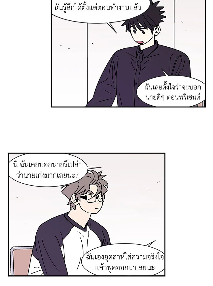 หน้า 39