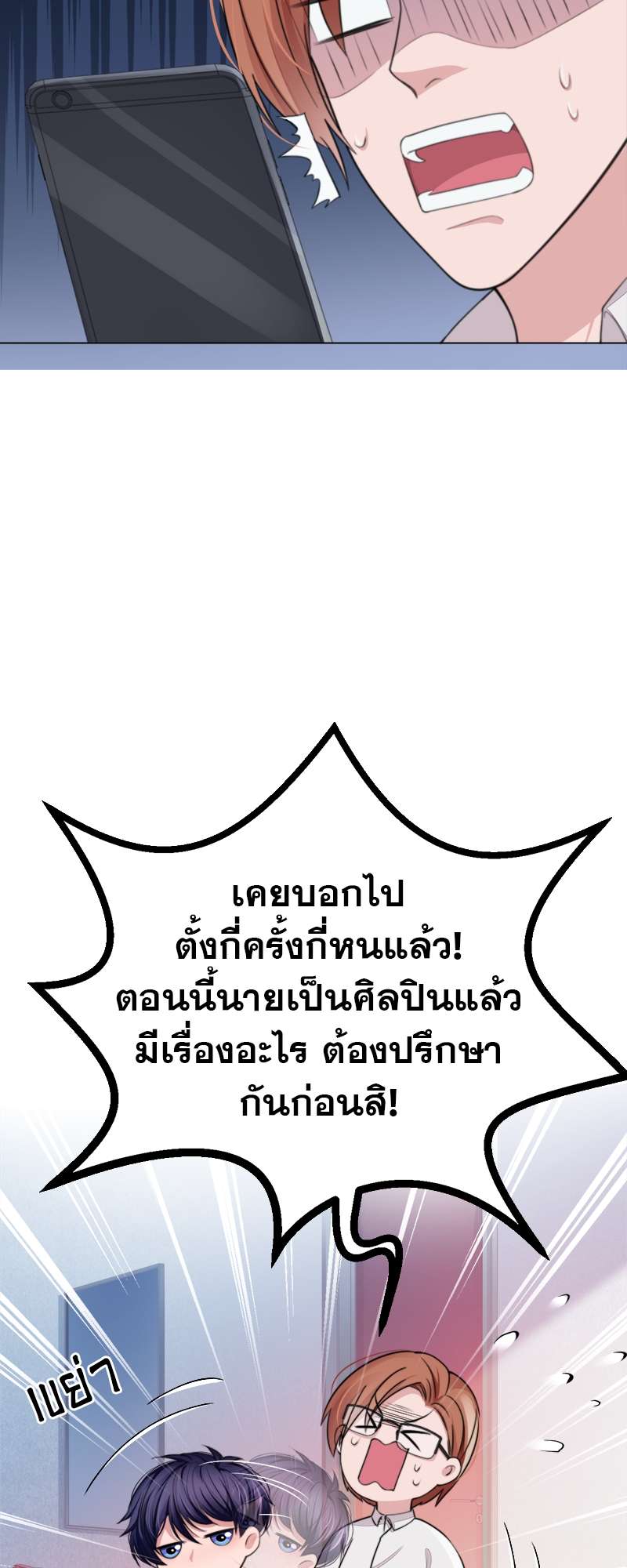 หน้า 40