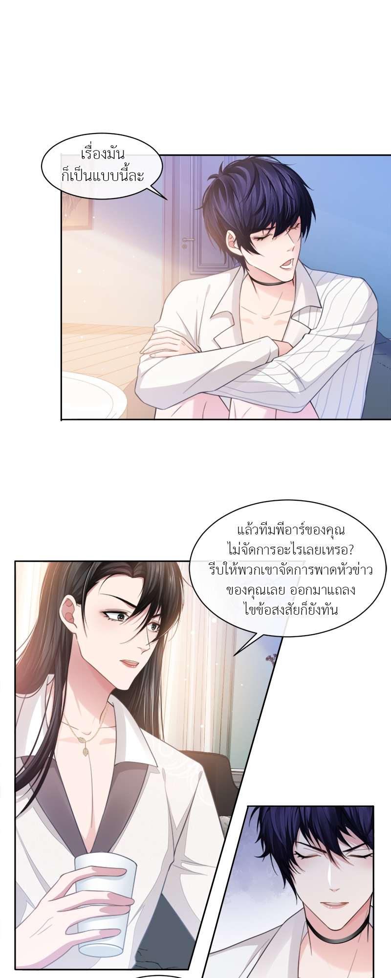หน้า 22