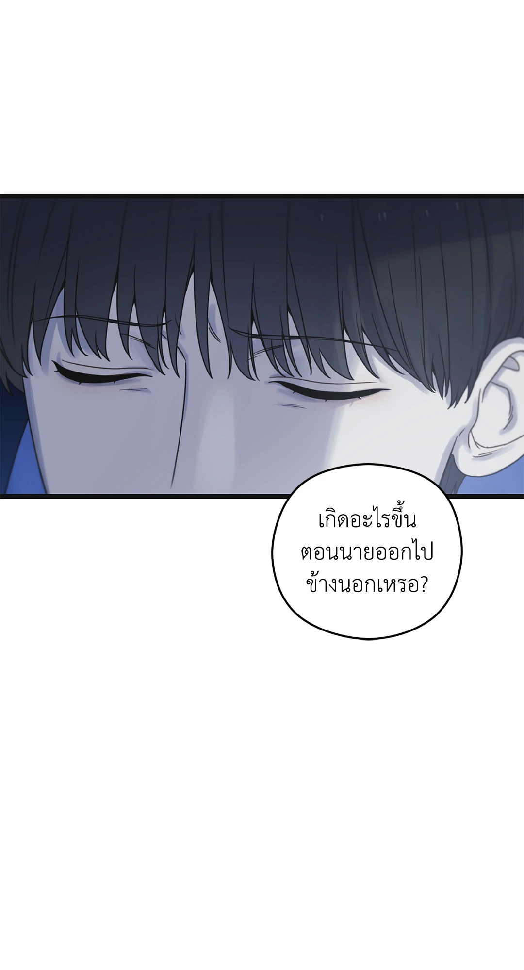 หน้า 80