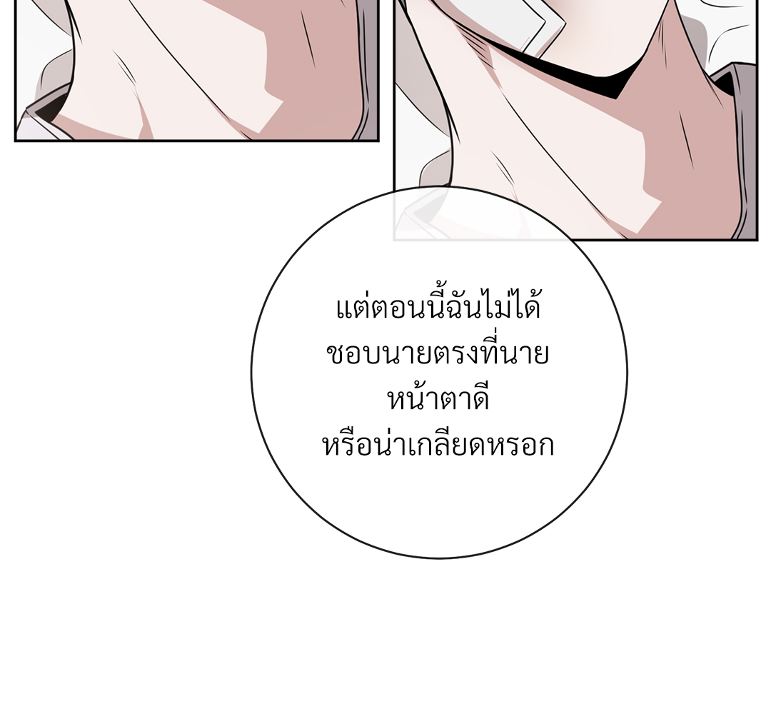 หน้า 140