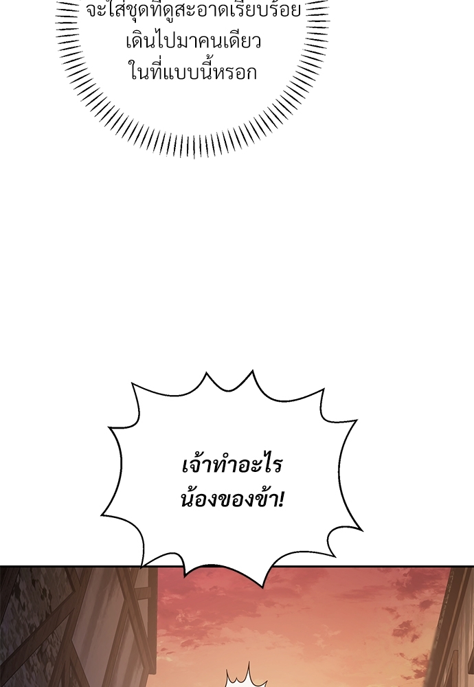 หน้า 110