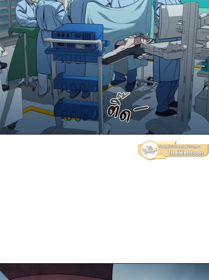 คุณหมอชเวแทซู | Dr.Choi Tae-Soo ตอนที่ 181 - รูปที่ 2