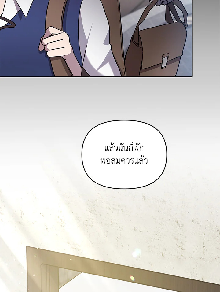 หน้า 84