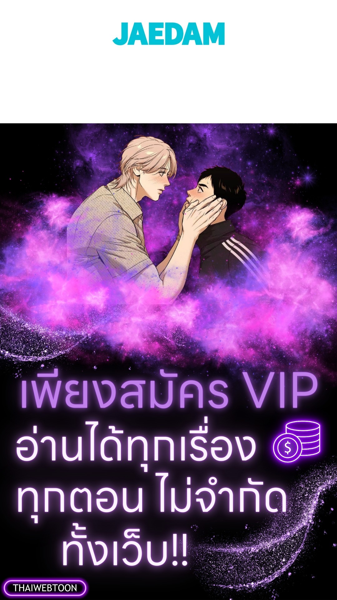หน้า 61