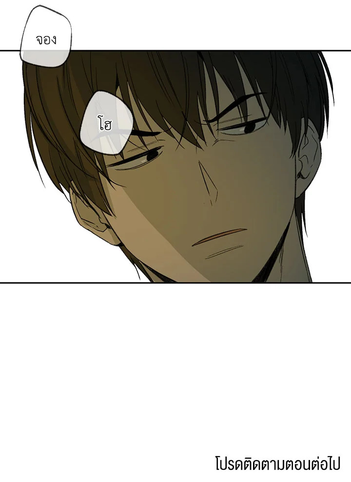 หน้า 111