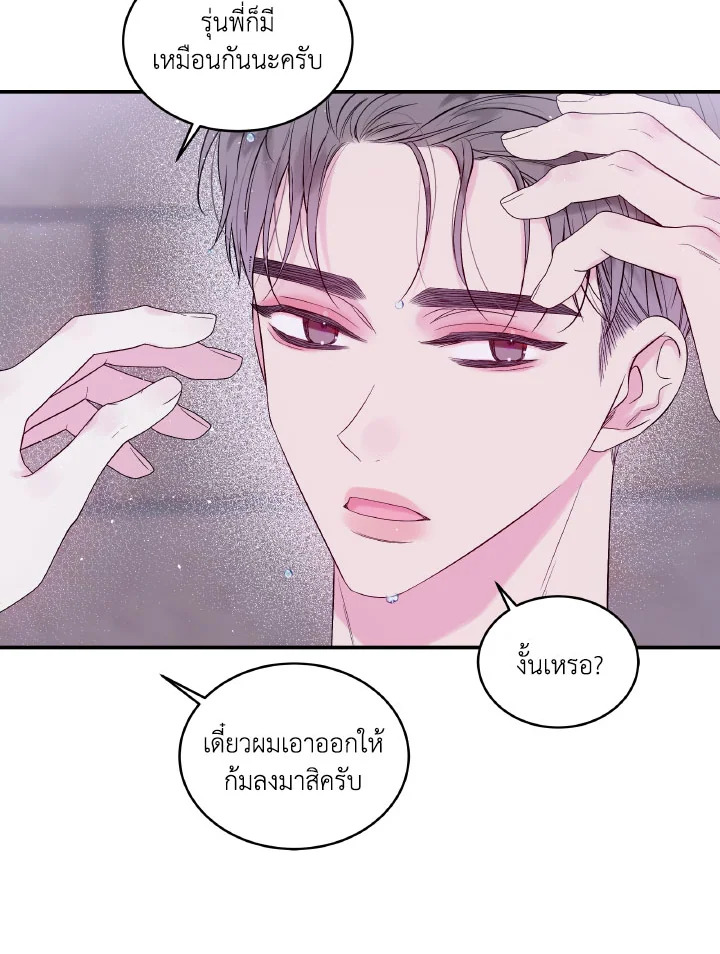 หน้า 74