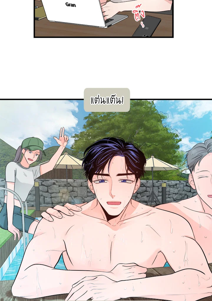 หน้า 23