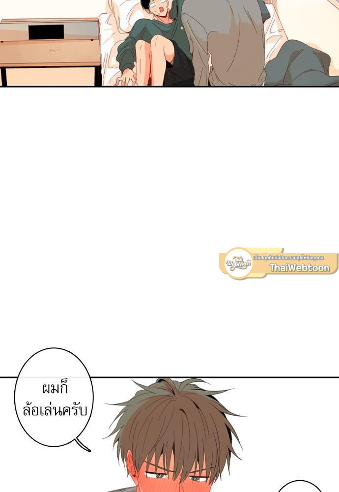 หน้า 69
