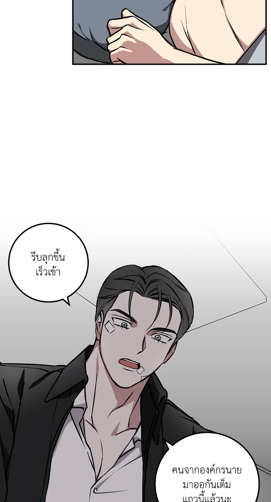 หน้า 64