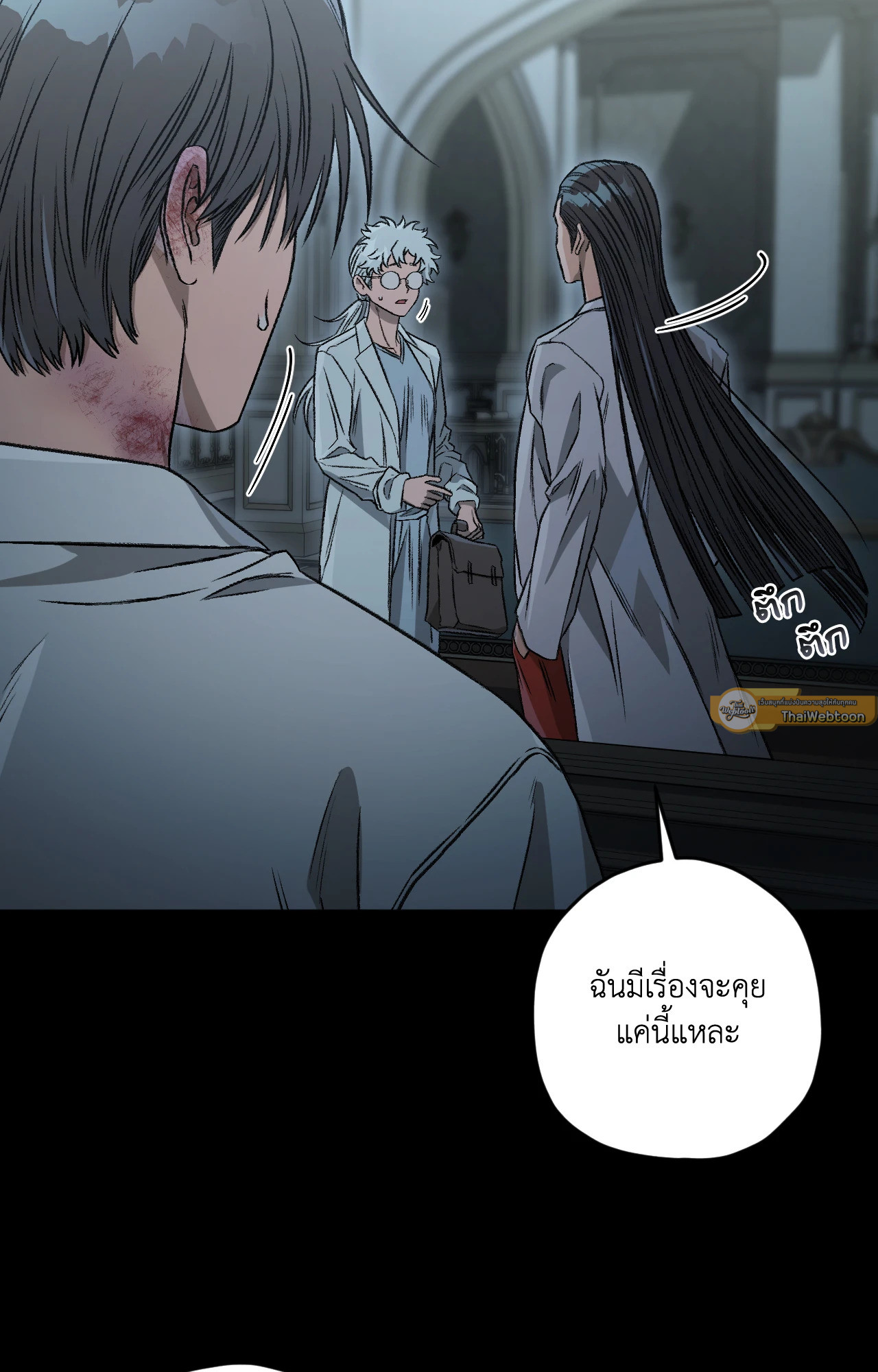 หน้า 63