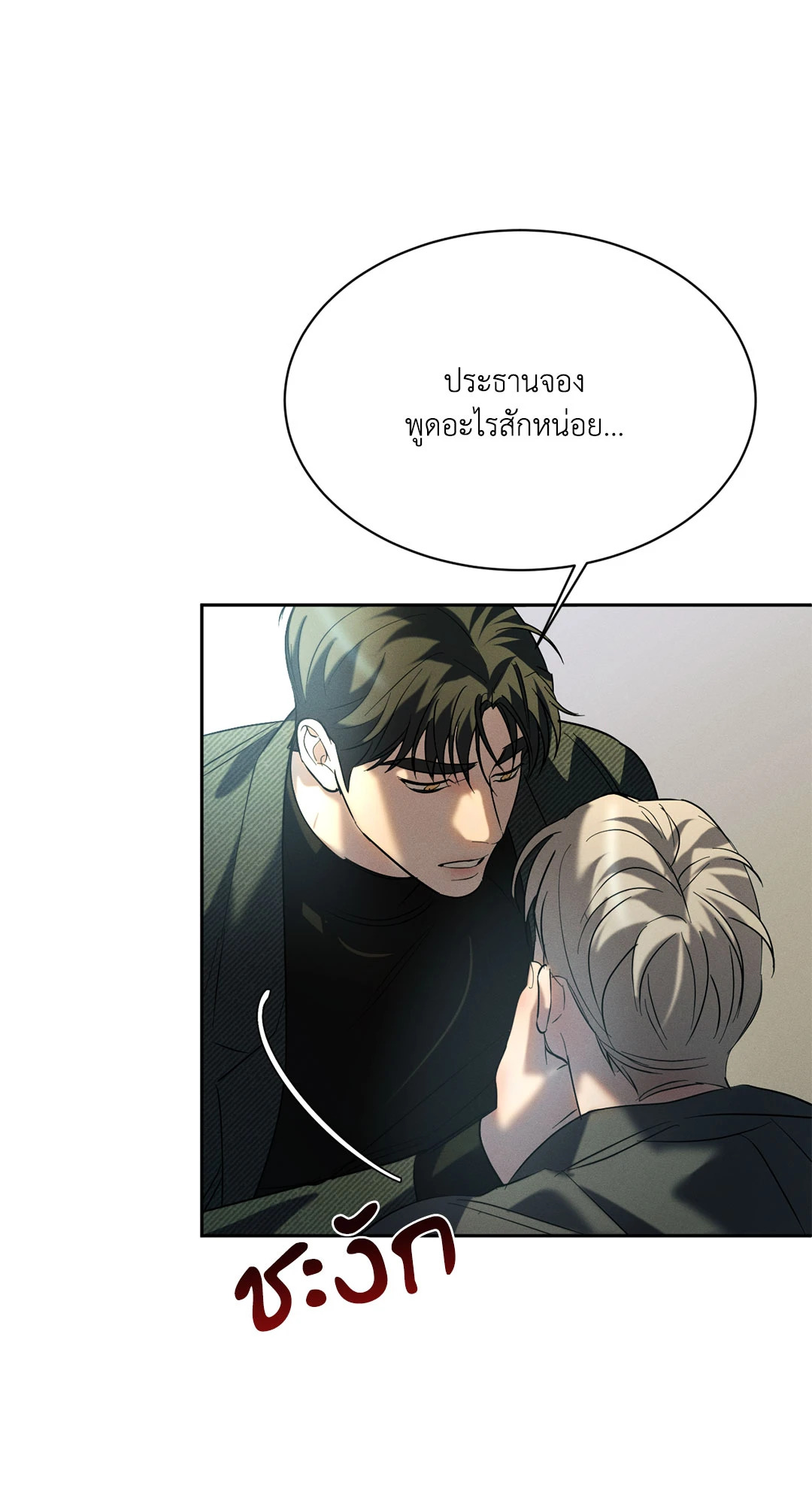 หน้า 64