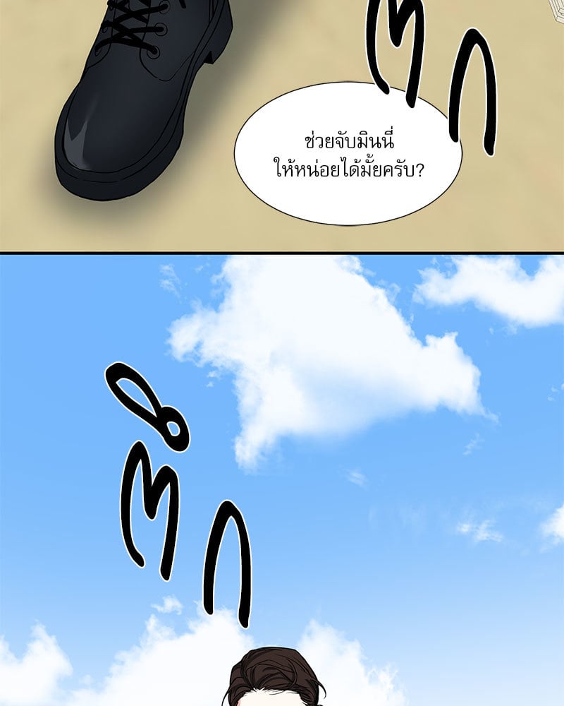 หน้า 86
