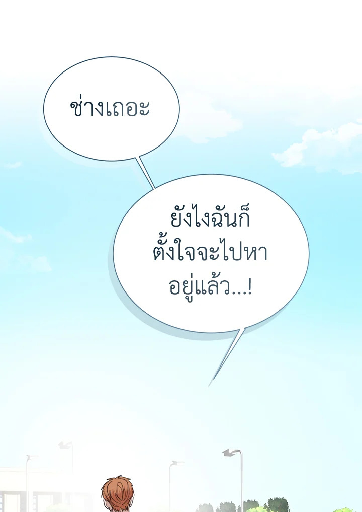 หน้า 79