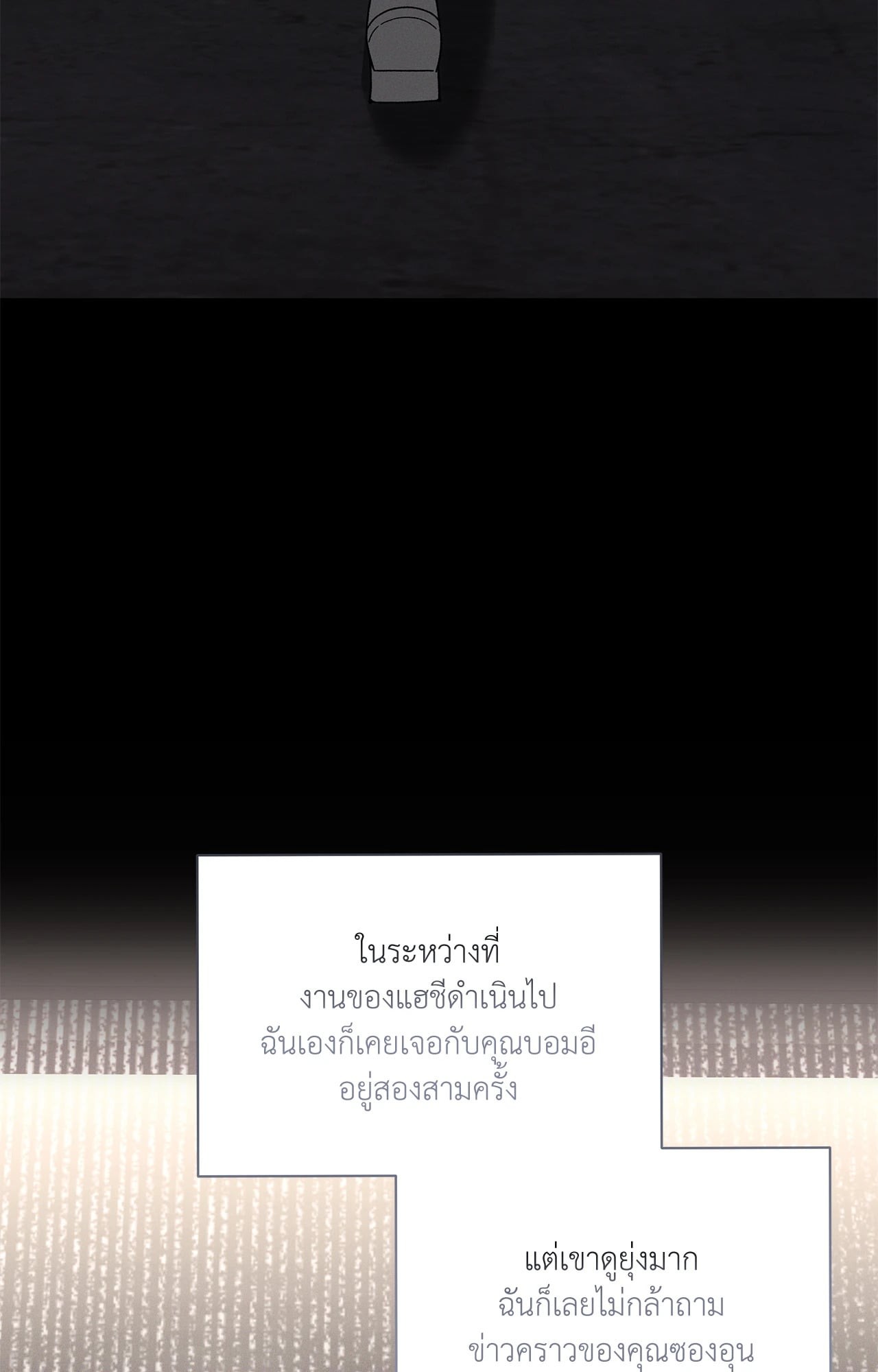 หน้า 82