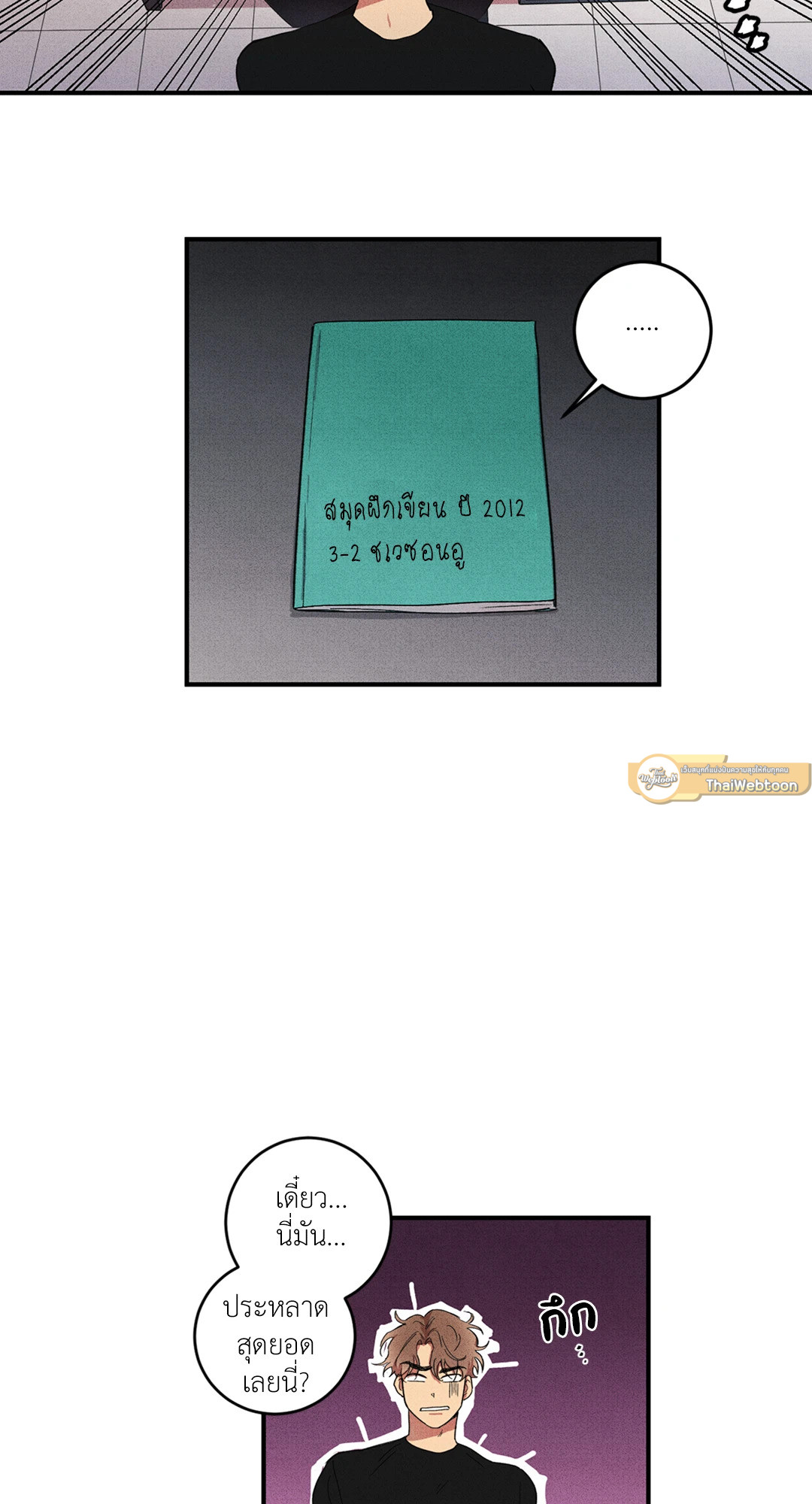หน้า 37