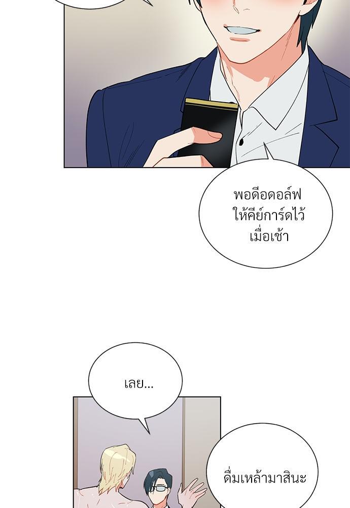 หน้า 46