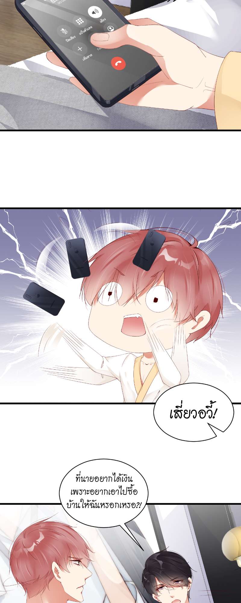 หน้า 24