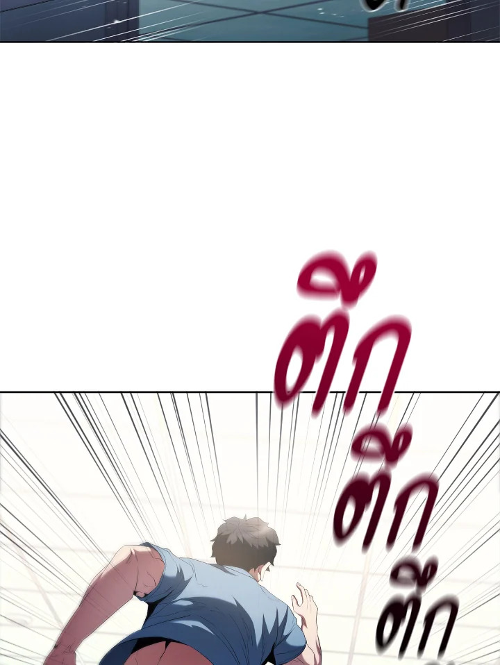 คุณหมอชเวแทซู | Dr.Choi Tae-Soo ตอนที่ 209 - รูปที่ 2