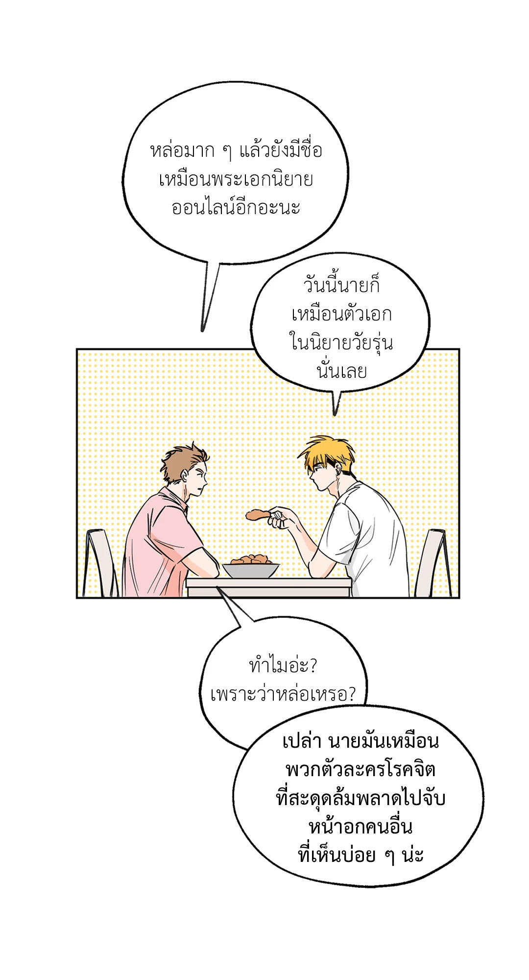 หน้า 46
