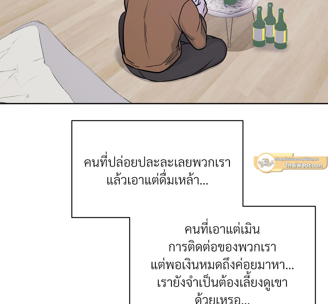 หน้า 86
