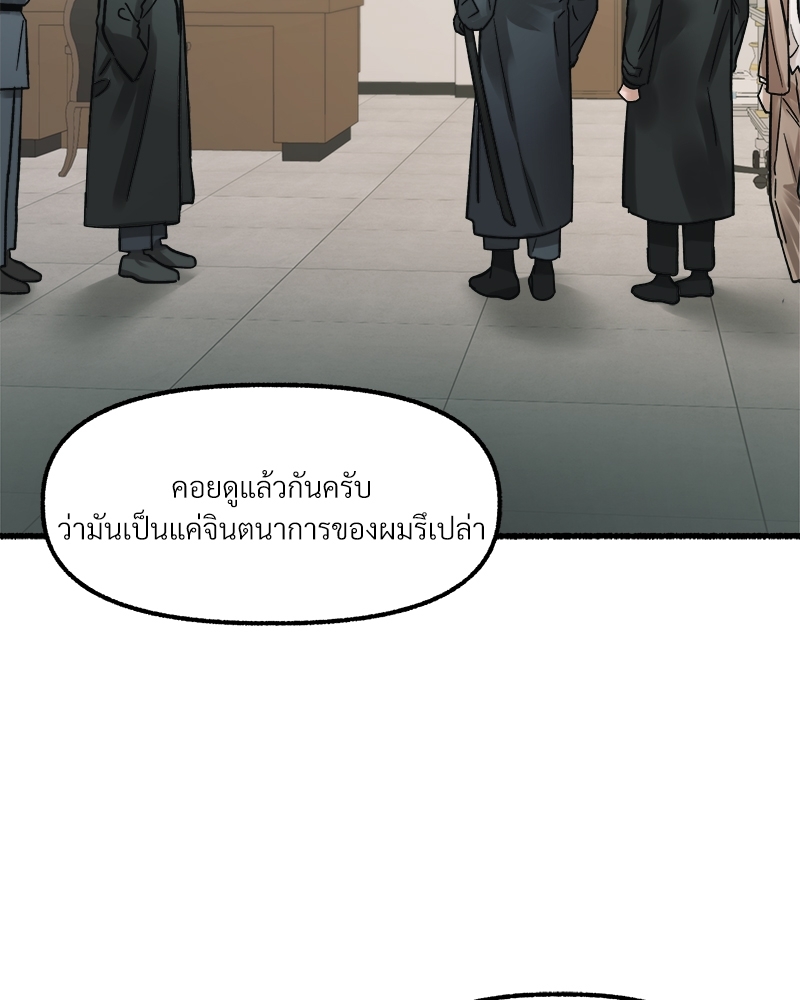 หน้า 93