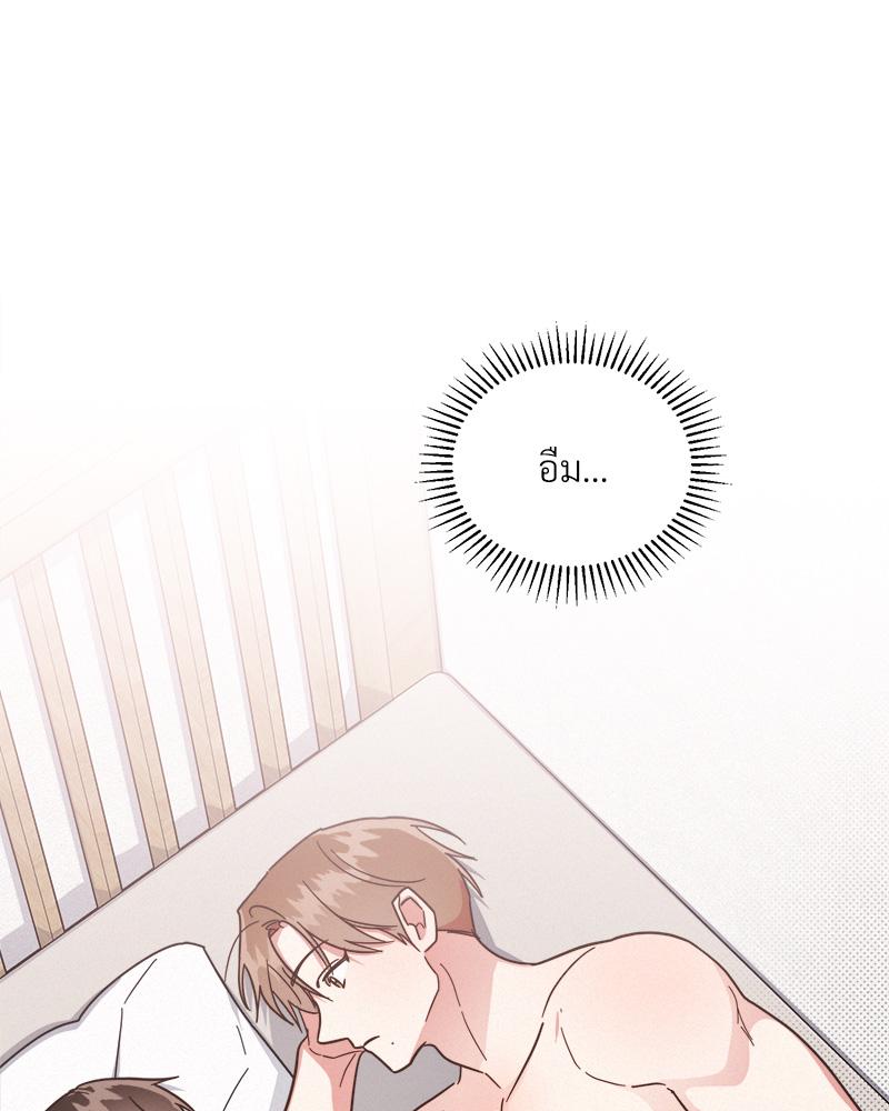 หน้า 85