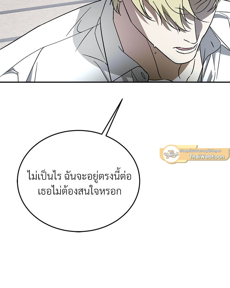 หน้า 97