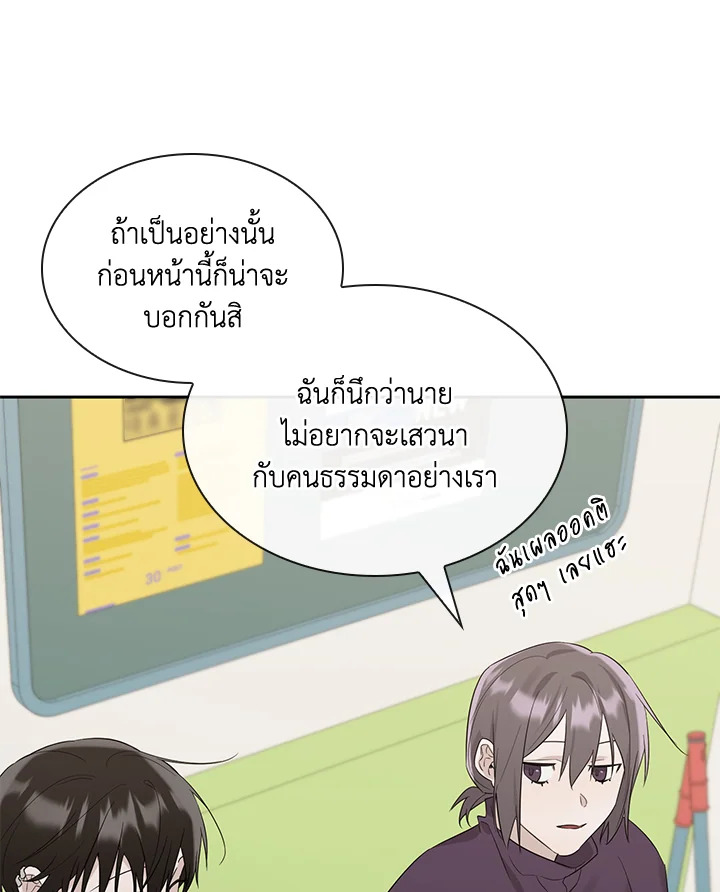 หน้า 89