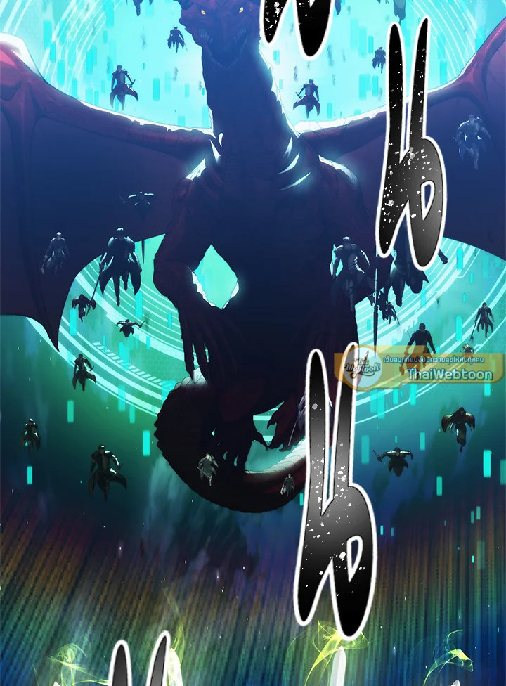 เกมชีวิตที่สอง ของแรงเกอร์ | Ranker who Lives a Seconds Time ตอนที่ 85 - รูปที่ 2