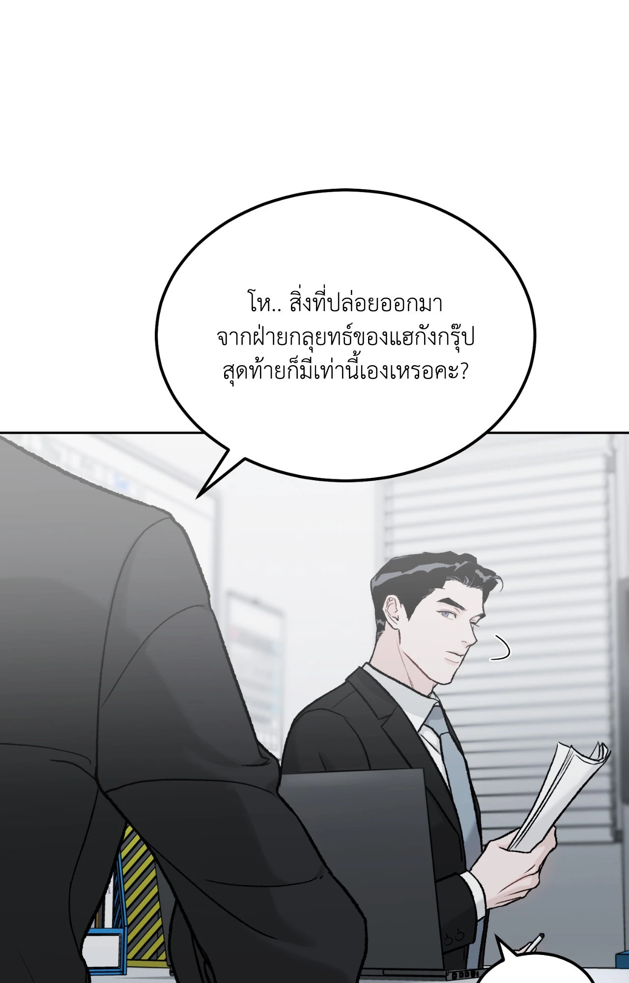 หน้า 67