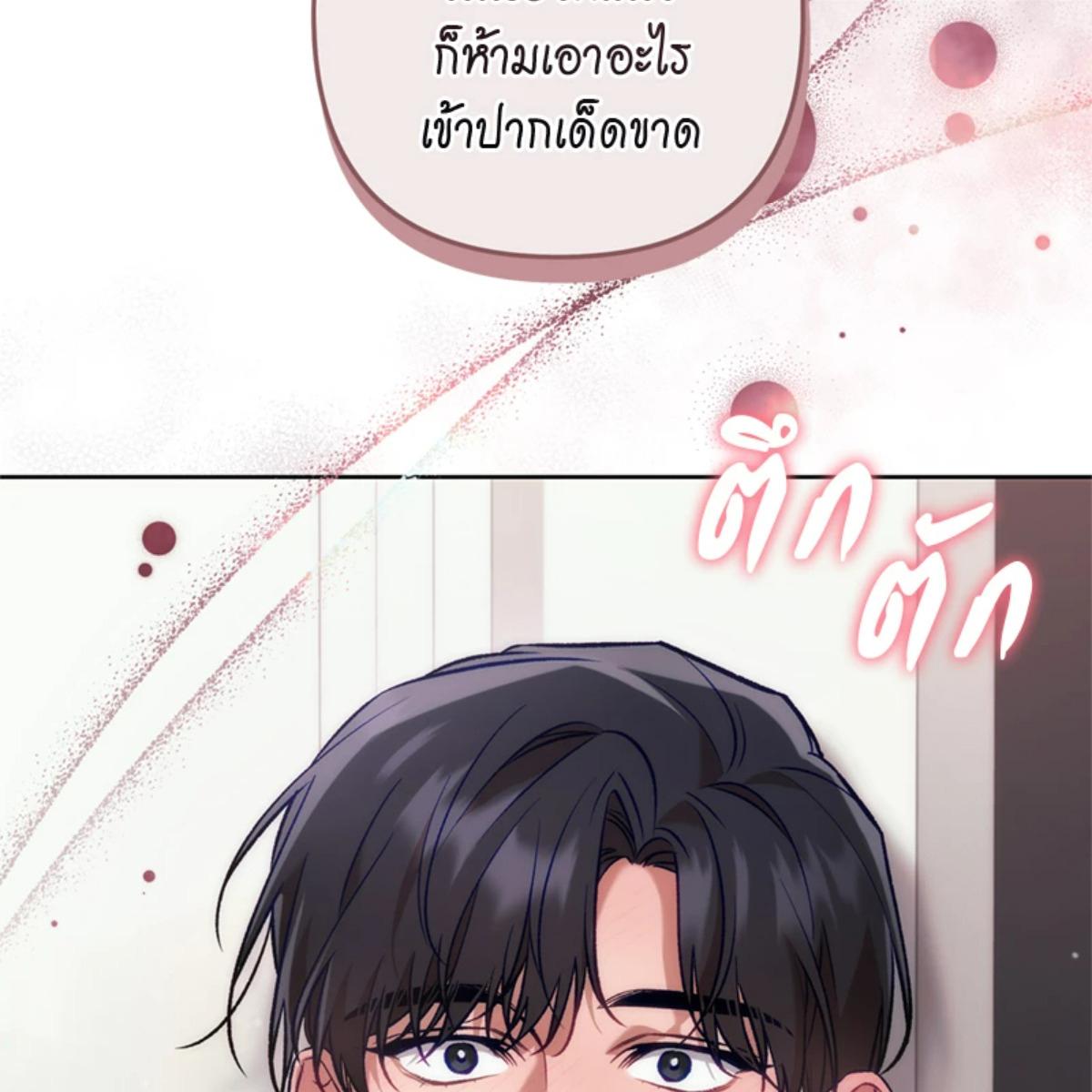 หน้า 158
