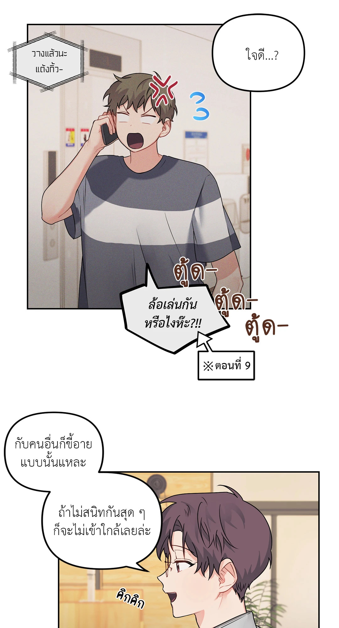 หน้า 22