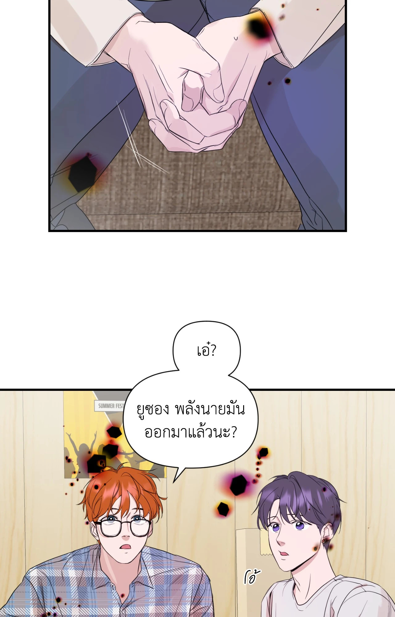 หน้า 21